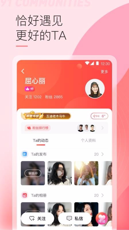 91ֻapp-91 v5.4.6 ֻ