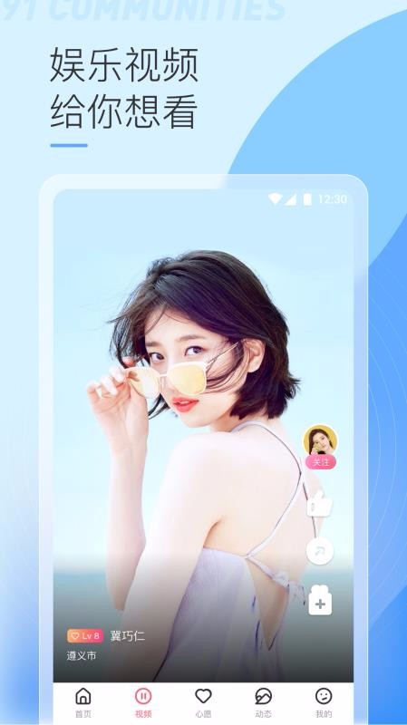 91ֻapp-91 v5.4.6 ֻ