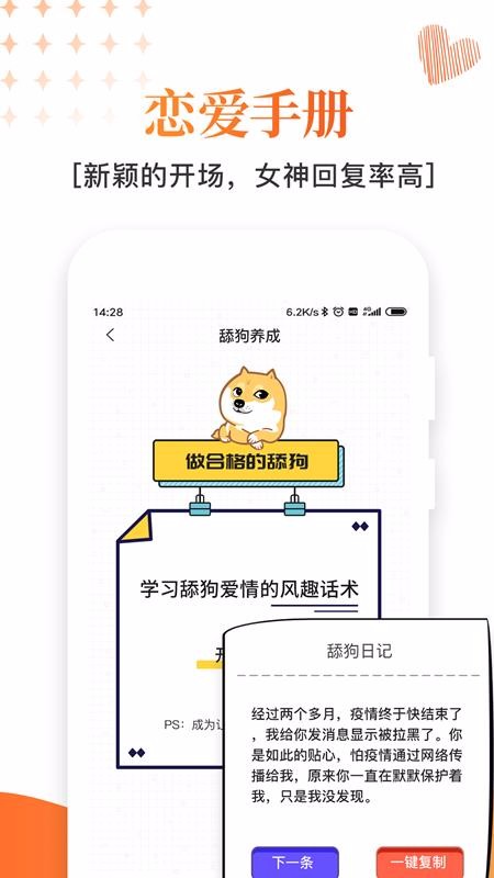 ľֻapp-ľ v1.2.4 ֻ