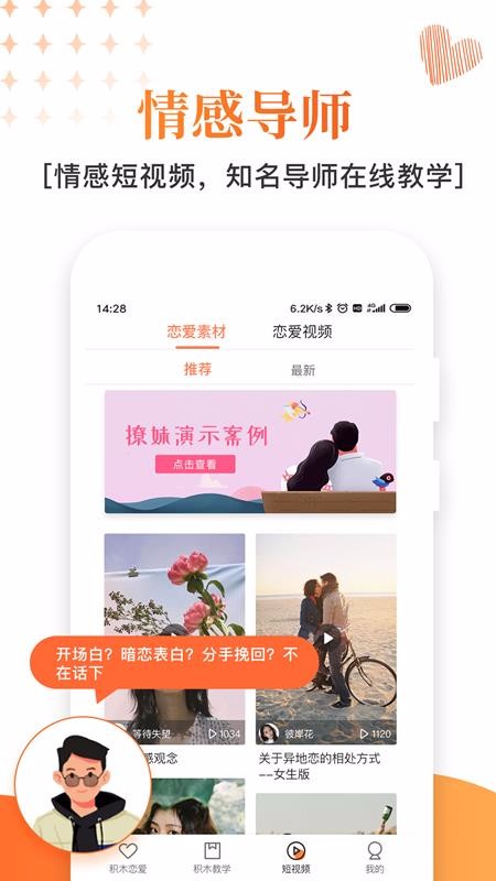 ľֻapp-ľ v1.2.4 ֻ