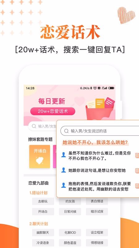 ľֻapp-ľ v1.2.4 ֻ