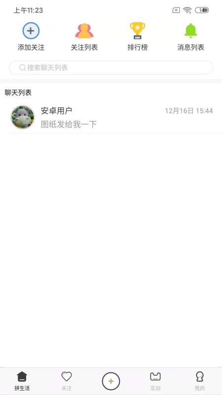 LOZƴֻapp-LOZƴ v3.0.1 ֻ