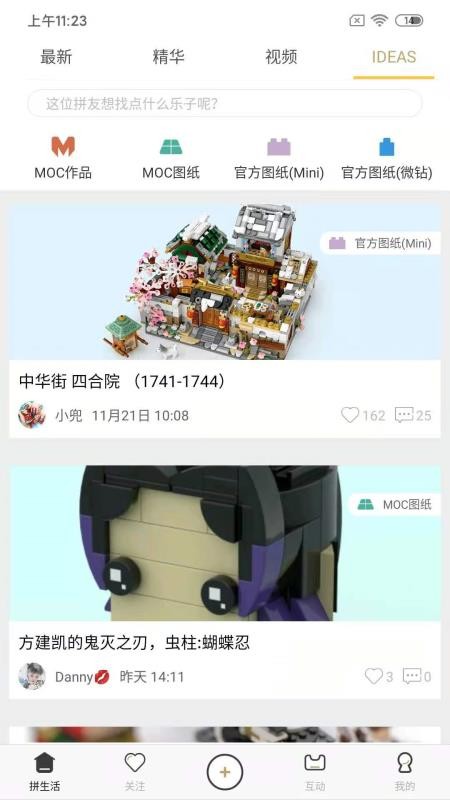 LOZƴֻapp-LOZƴ v3.0.1 ֻ