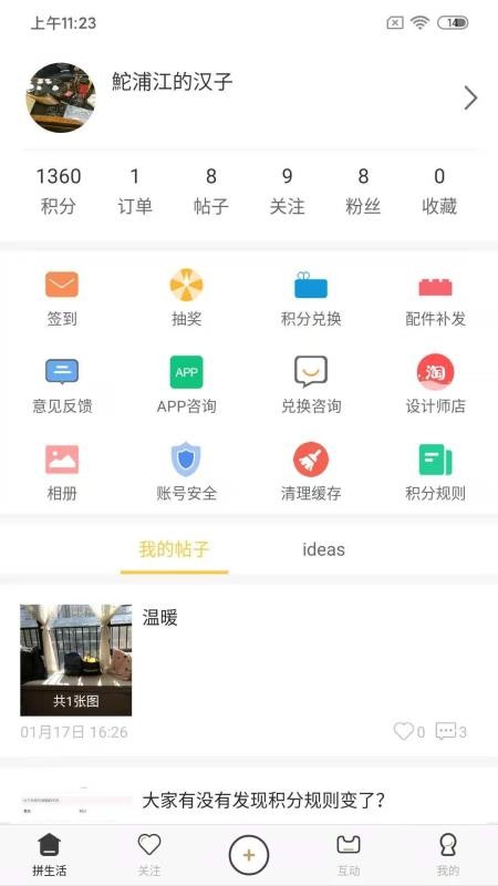 LOZƴֻapp-LOZƴ v3.0.1 ֻ