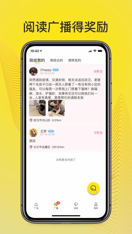 Linkֻapp-Link v1.3.8 ׿