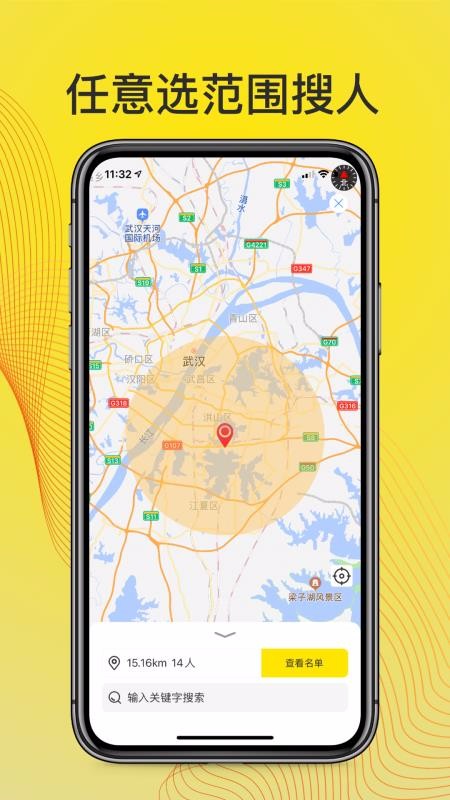 Linkֻapp-Link v1.3.8 ׿