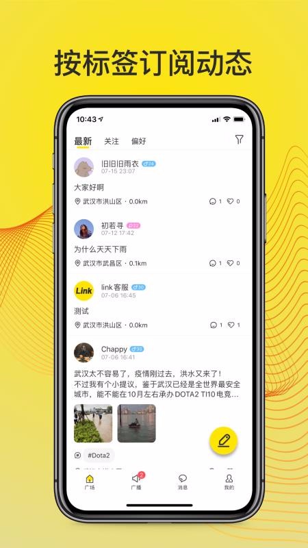 Linkֻapp-Link v1.3.8 ׿