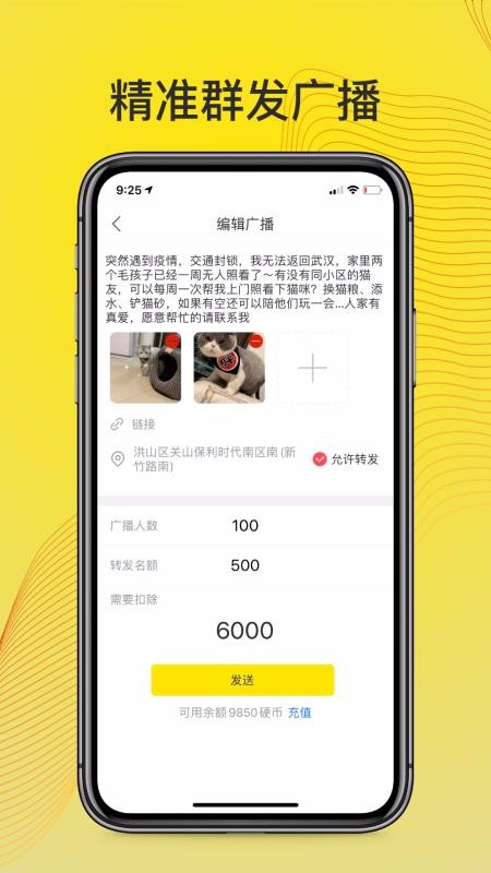 Linkֻapp-Link v1.3.8 ׿