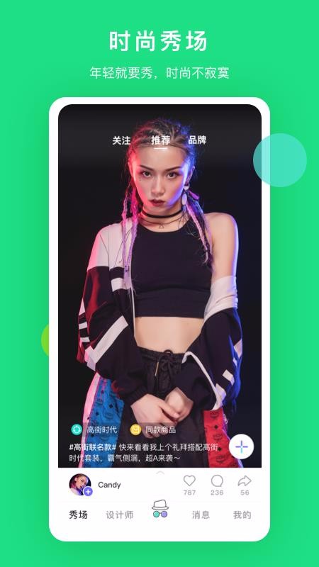 SaHuanrֻapp-SaHuanr v1.3.0 ֻ
