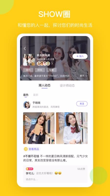 SaHuanrֻapp-SaHuanr v1.3.0 ֻ
