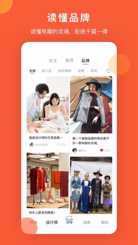 SaHuanrֻapp-SaHuanr v1.3.0 ֻ