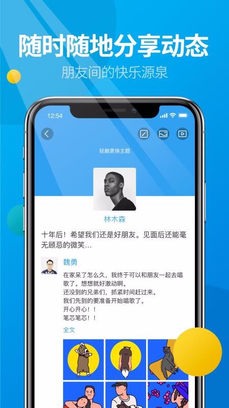 ΢ֻapp-΢ v2.3.335 ֻ