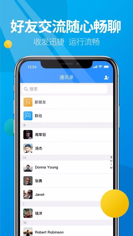 ΢ֻapp-΢ v2.3.335 ֻ