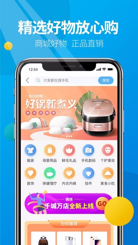 ΢ֻapp-΢ v2.3.335 ֻ