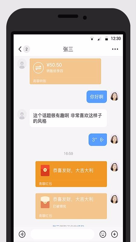 ֻapp- v1.0.6 ֻ