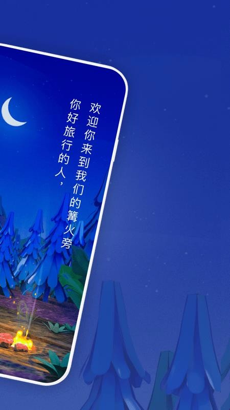 ֻapp- v1.3.5 ׿