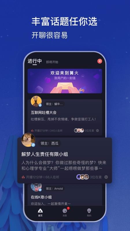 ֻapp- v1.3.5 ׿
