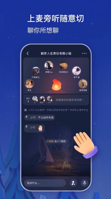 ֻapp- v1.3.5 ׿