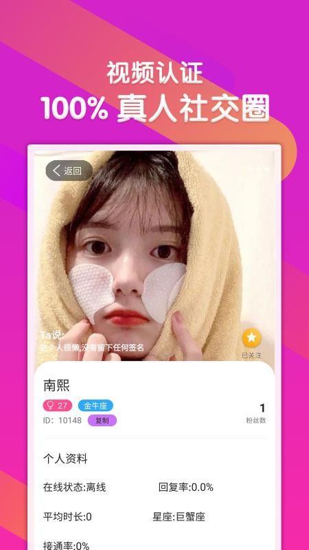 Լֻapp-Լ v1.0.3 ׿