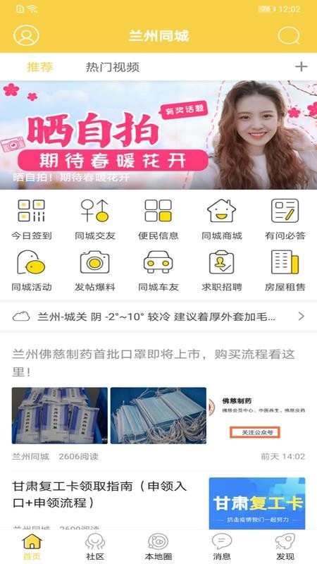 ֻͬapp-ͬ v3.16 ׿