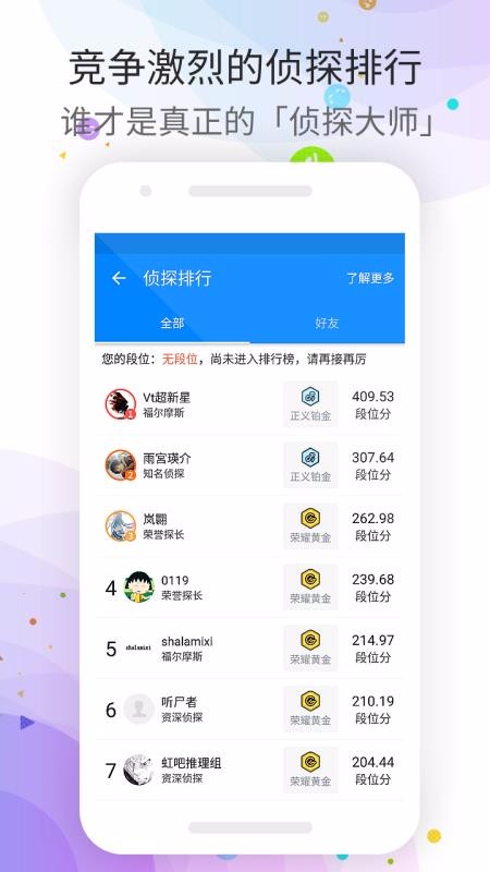 ѧԺֻapp-ѧԺ v2.2.8 ֻ