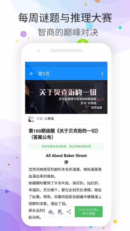 ѧԺֻapp-ѧԺ v2.2.8 ֻ