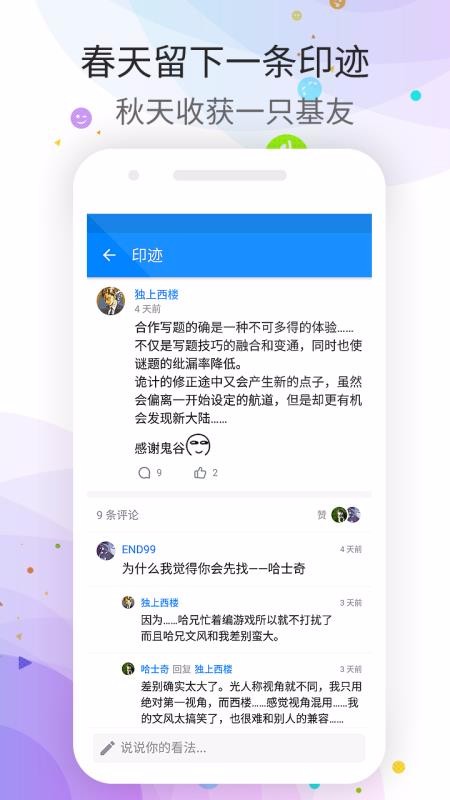 ѧԺֻapp-ѧԺ v2.2.8 ֻ