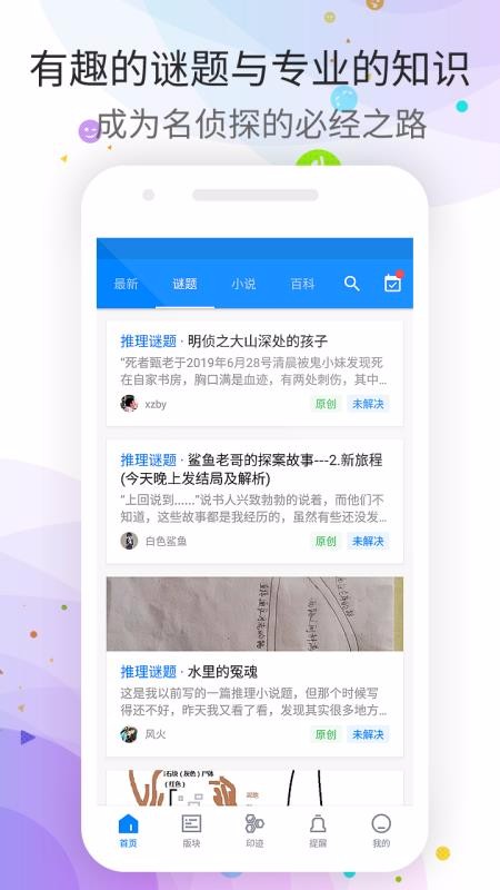 ѧԺֻapp-ѧԺ v2.2.8 ֻ