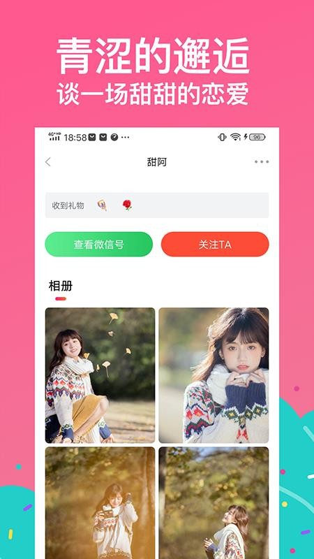Լֻapp-Լ v1.1.36 ׿