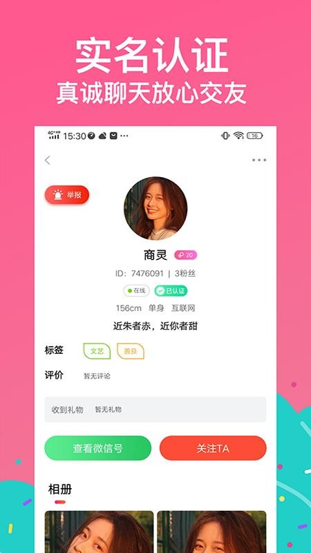 Լֻapp-Լ v1.1.36 ׿