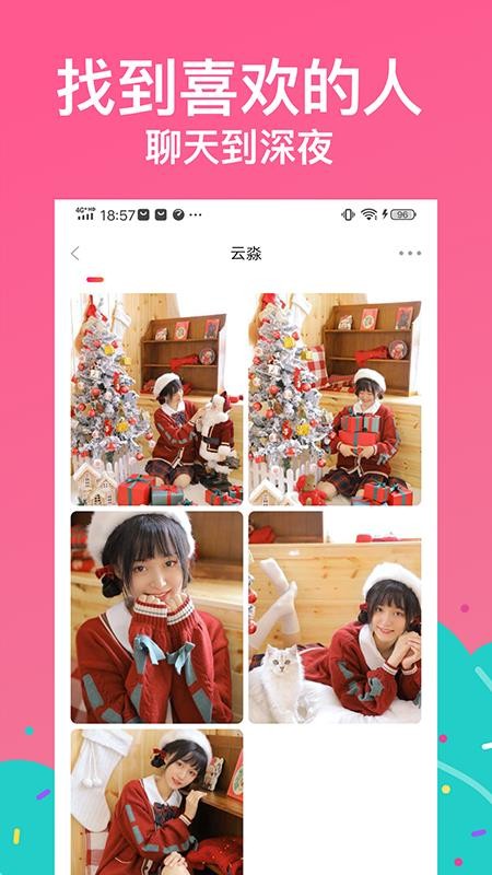Լֻapp-Լ v1.1.36 ׿