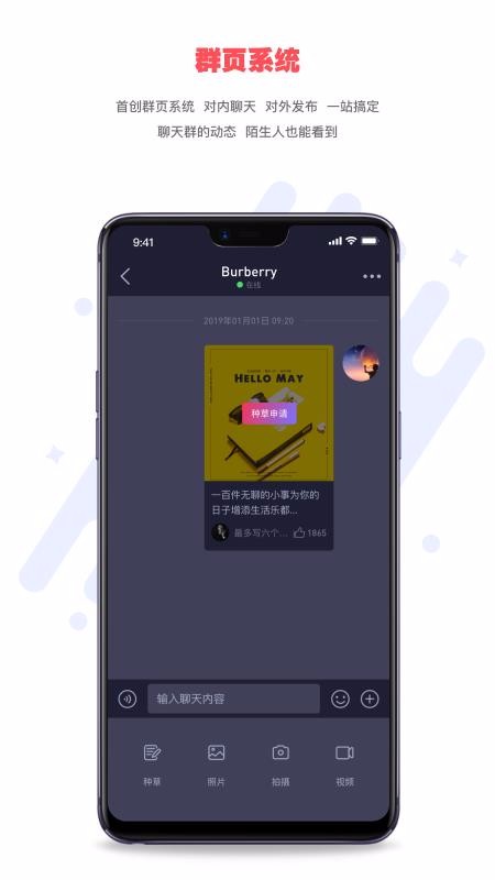 ΢¼Vlogֻapp-΢¼Vlog v1.0.1 ׿