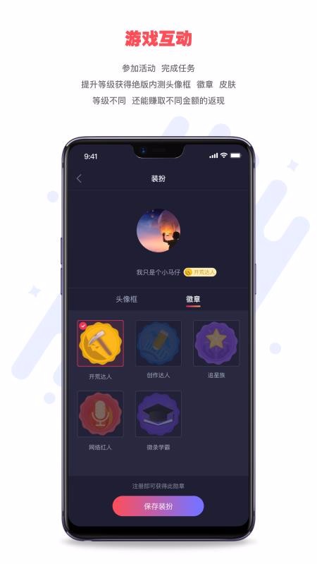 ΢¼Vlogֻapp-΢¼Vlog v1.0.1 ׿
