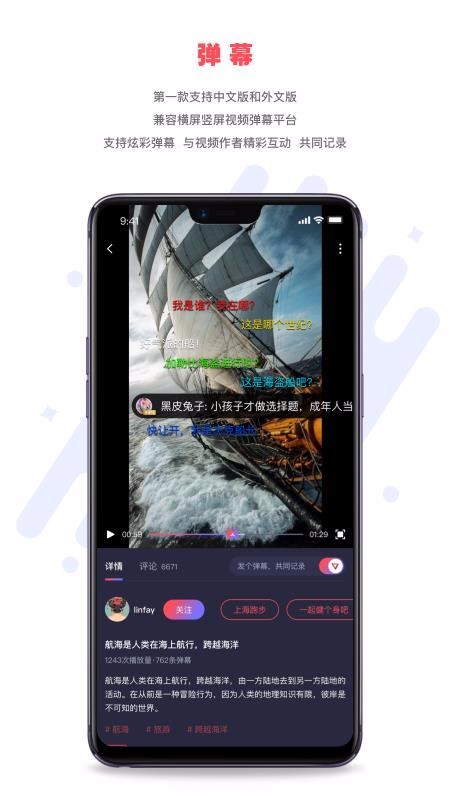 ΢¼Vlogֻapp-΢¼Vlog v1.0.1 ׿