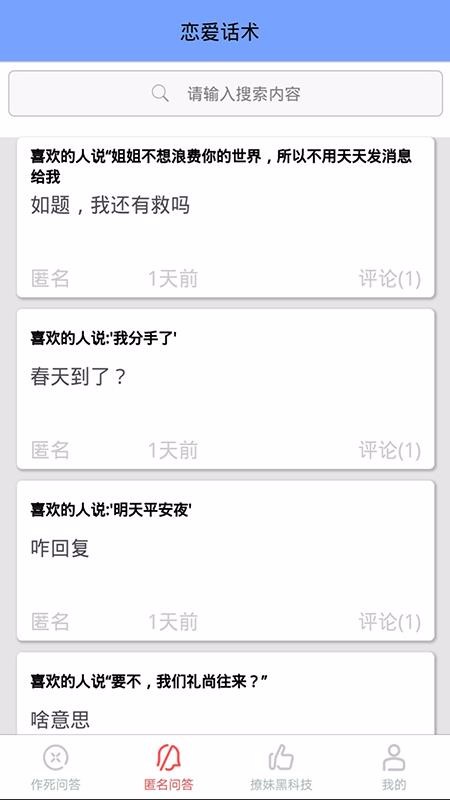 黰ֻapp-黰 v1.0 ׿