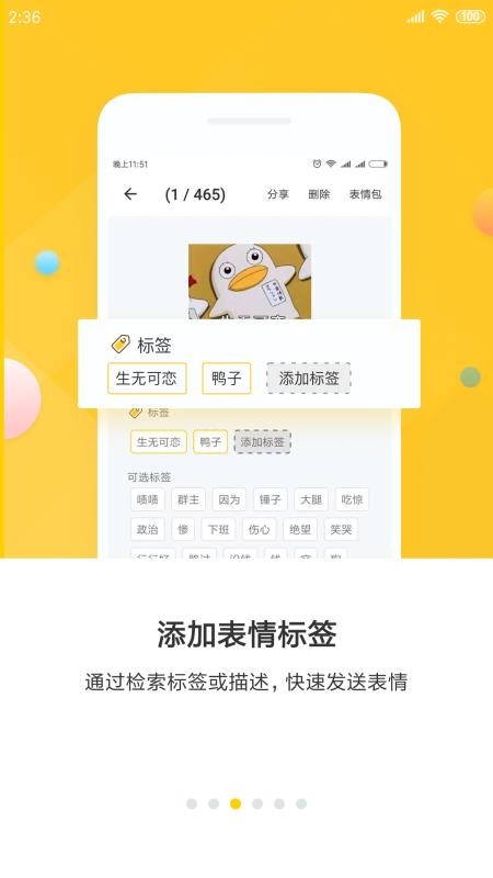 ֻapp- v2.2.5 ׿