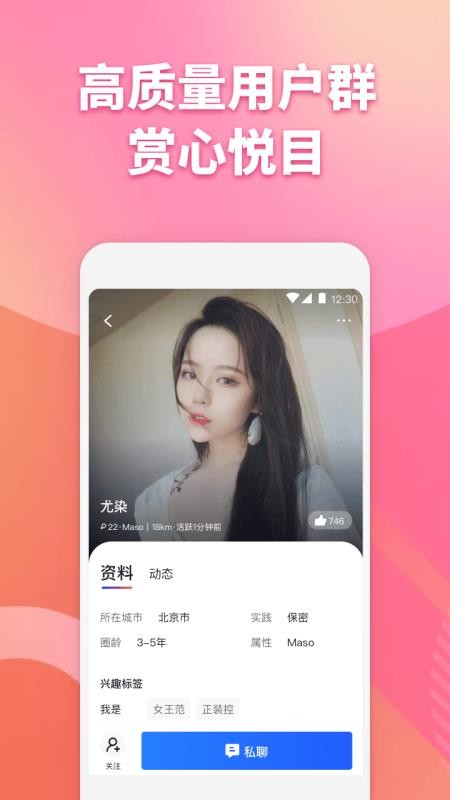Ŀֻapp-Ŀ v1.0.3 ׿