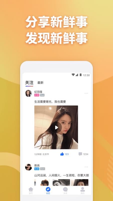 Ŀֻapp-Ŀ v1.0.3 ׿