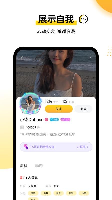 èֻapp-è v1.0.5 ֻ