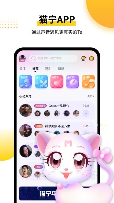 èֻapp-è v1.0.5 ֻ