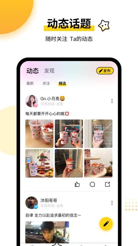 èֻapp-è v1.0.5 ֻ