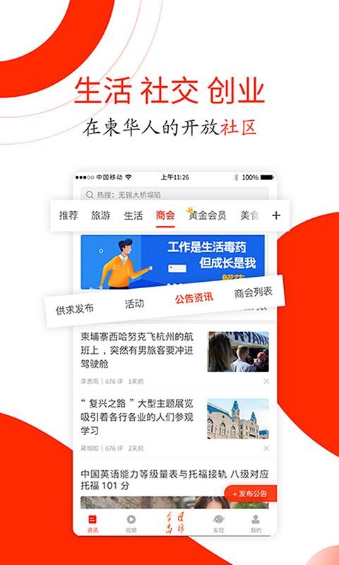 ոֻapp-ո v1.11 ׿