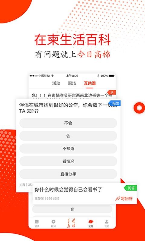ոֻapp-ո v1.11 ׿