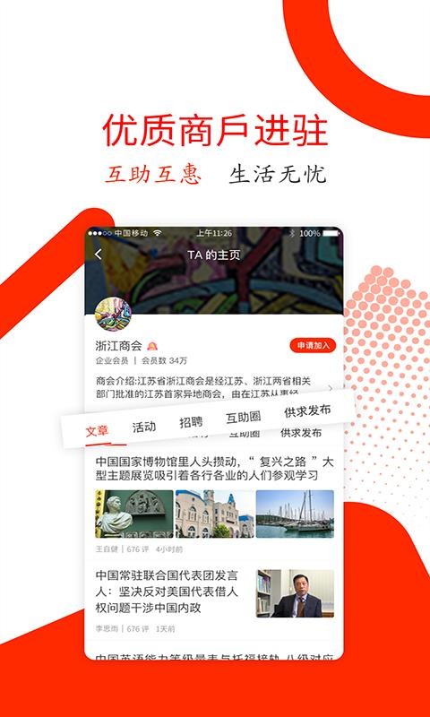 ոֻapp-ո v1.11 ׿