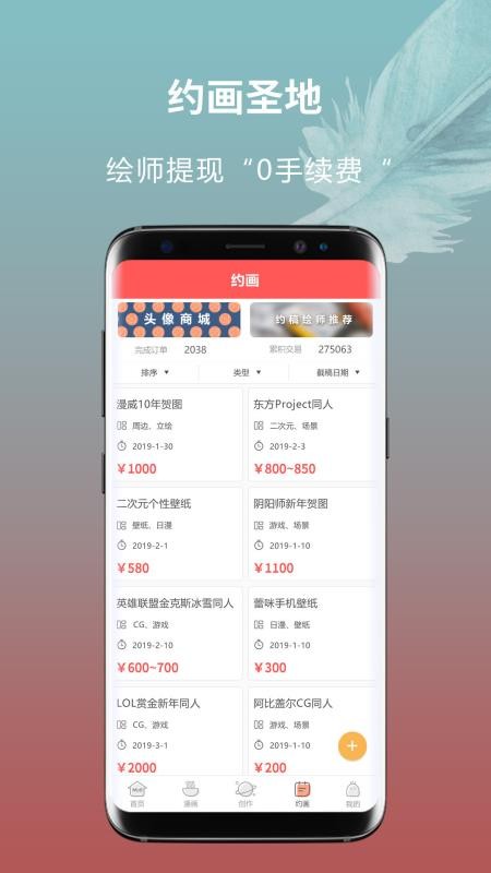 Ⱦֻapp-Ⱦ v1.9.9 ׿