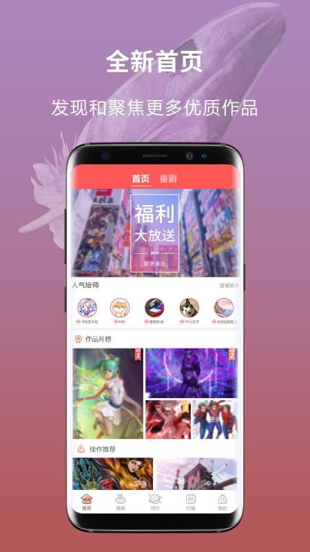 Ⱦֻapp-Ⱦ v1.9.9 ׿