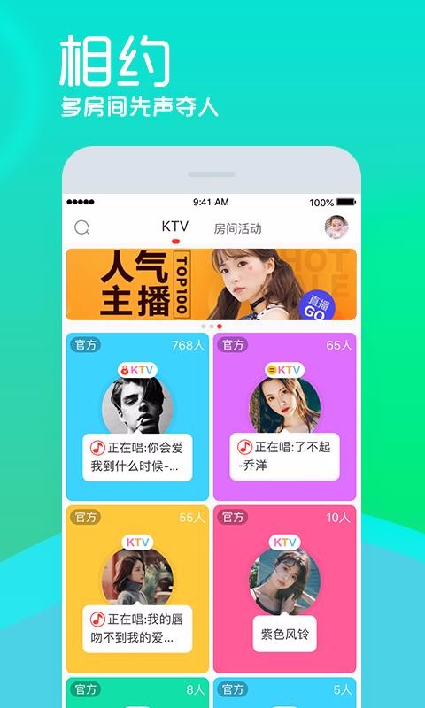 ֻapp- v2.3.8 ֻ