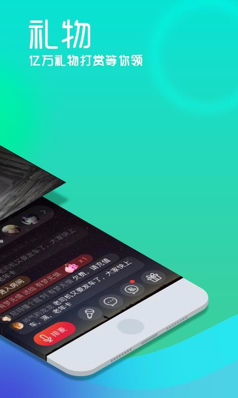 ֻapp- v2.3.8 ֻ