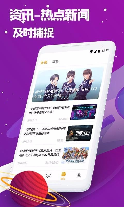 TUTTi Clubֻapp-TUTTi Club v2.0.0 ֻ