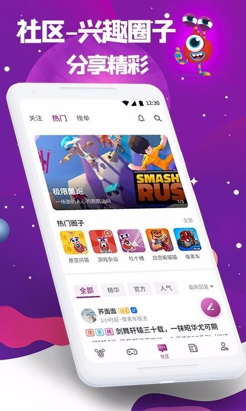 TUTTi Clubֻapp-TUTTi Club v2.0.0 ֻ